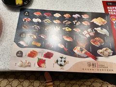 -争鲜回转寿司(流行前线店)