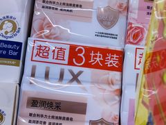 -百佳永辉超市(福田星河店)