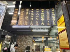 -旺福楼·包点(碑亭巷店)