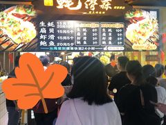 -蚝滑蒜(观音桥天天尚街直营店)