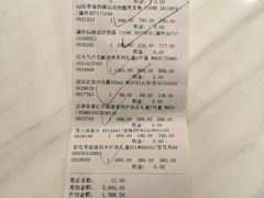 -国药中服免税(北京坊店)