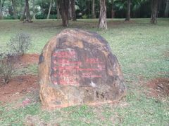 -白沙门生态公园