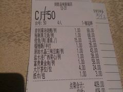 -炳胜品味(珠江新城店)