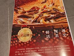 -情妹耙泥鳅·江湖川菜(科华店)