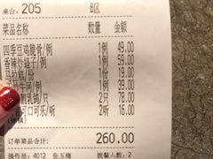 -汤城小厨•粤菜•靓汤(苏州街店)