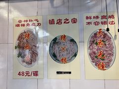 -华哥新鲜猪精品美食