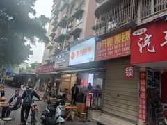 -晓友烧麦(光华村店)