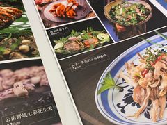 -雀舞云南菜(乐客城店)