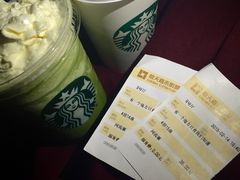 星巴克咖啡(五洲国际店)-星巴克(盐城五洲国际店)