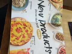 -必胜客(百联又一城店)