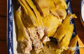 Homestyle Boiled Chicken
