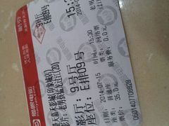 -橙天嘉禾影城(苏州印象城店)