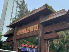 -北海金海湾红树林生态旅游区