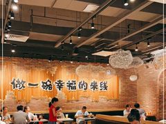 大堂-云味馆·云南菜·云南米线(景田店)