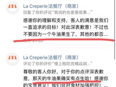 -La Creperie法餐厅(芮欧百货店)