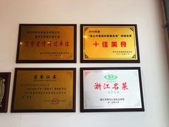 -味德丰·酱鹅(上海打浦路店)