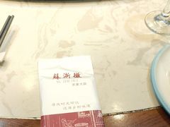 -苏浙徽·农家大院(开发区星湖101店)