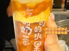 -快乐柠檬happylemon(日月光店)