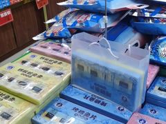 -青岛特产旗舰店·崂山茶