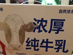 -Olé精品超市(前海壹方城店)