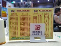 -老字号蛇口德记烧腊饭店·海鲜加工