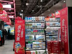 -盒马鲜生(189购物中心店)