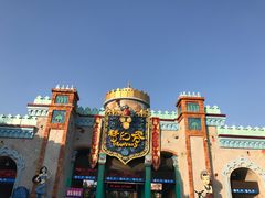 -横店影视城梦幻谷园区