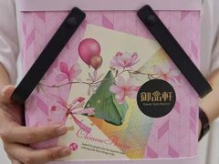 -御品轩(边家村店)