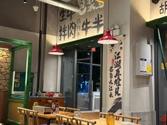 -李不管把把烧(天府三街店)