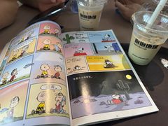 -抱抱地球咖啡馆(国家海洋博物馆店)