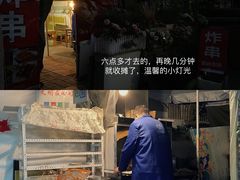 -大学路8号炸串(大学路十四号院店)