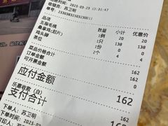 -苏记餐厅(叠南店)