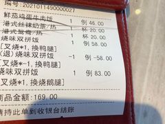 -皇后餐厅-煲仔·小菜·打边炉(古北店)