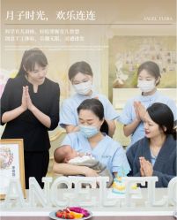 -安琪朵朵独栋花园月子中心