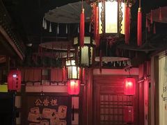 -E+有冰工厂·昆仑寒宫2(五角场店)