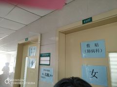 -上海市中医医院(芷江路院区)