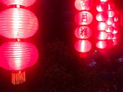 -留芳·文旅古月楼(老街店)