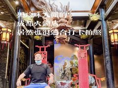 -小龙翻大江文化火锅(宽窄店)