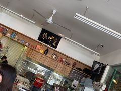-鸡坤茶室(三里屯店)
