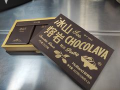 -好利来(上海虹桥新天地Lab主题店)