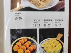 -金刚山(学府路店)