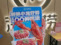 -海底捞火锅(金桥太茂商业广场店)