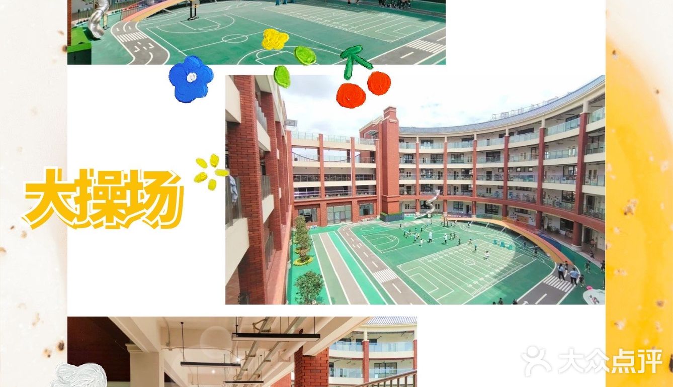 帮你去探园 | 大沥贝恩幼儿园