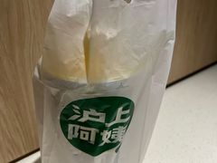 -沪上阿姨·臻选茶饮(上海环球港店)