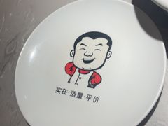 -大碗先生(万科金色梦想店)