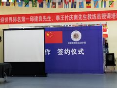 -拳义格斗搏击散打泰拳拳击俱乐部(裕华店)