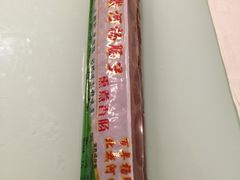 -北戴河杨肠子(杨長子总店)