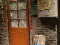 门面-和平菓局(王府井店)