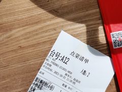 -青年公社·烤鸭(天玥中心店)
