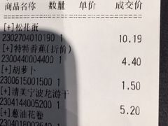 -永辉超市(嘉定宝龙广场店)